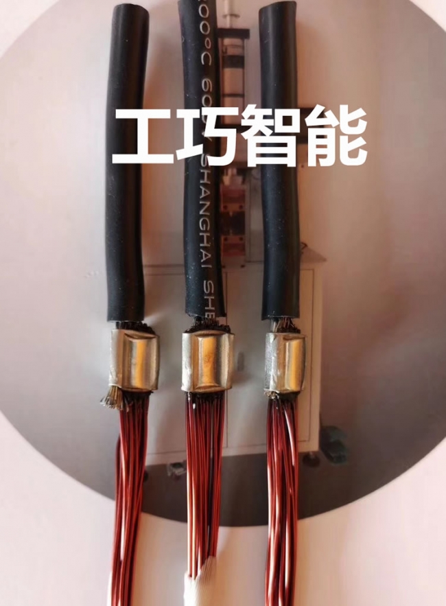 焊接样品