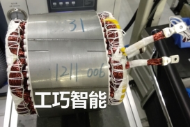 焊接样品