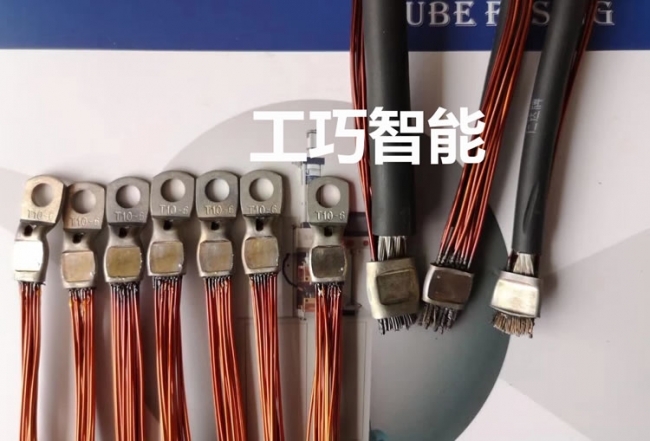 焊接样品