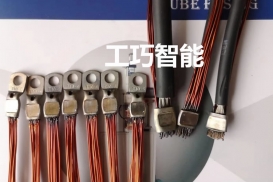 焊接样品