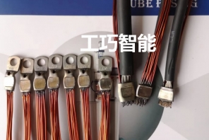 焊接样品