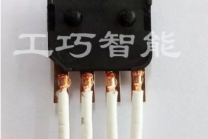 焊接样品