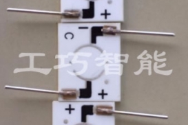 焊接样品