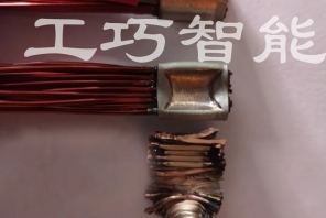 焊接样品