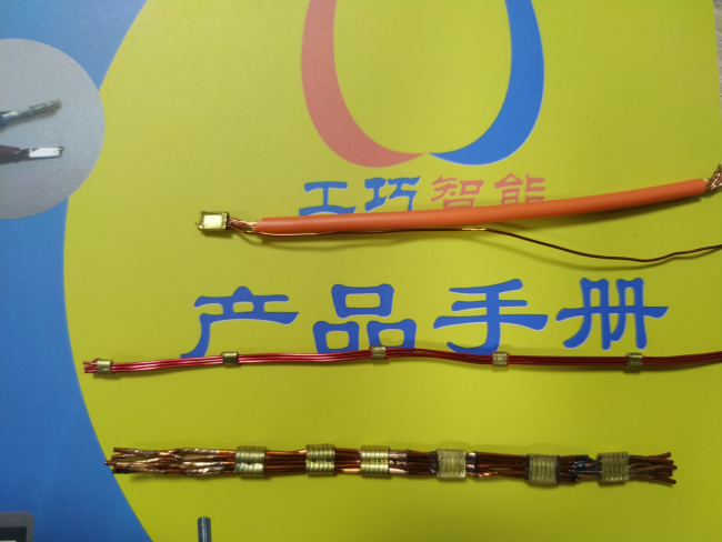 铜带焊接机（小电机漆包线）