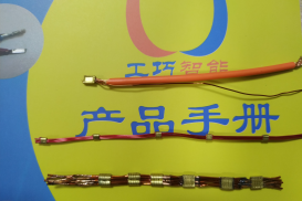 铜带焊接机（小电机漆包线）