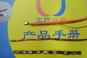 铜带焊接机（小电机漆包线）