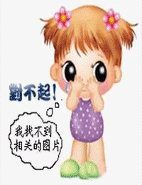 恋爱的那点事儿